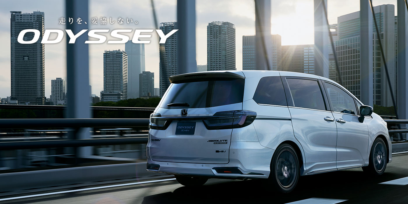 ODYSSEY