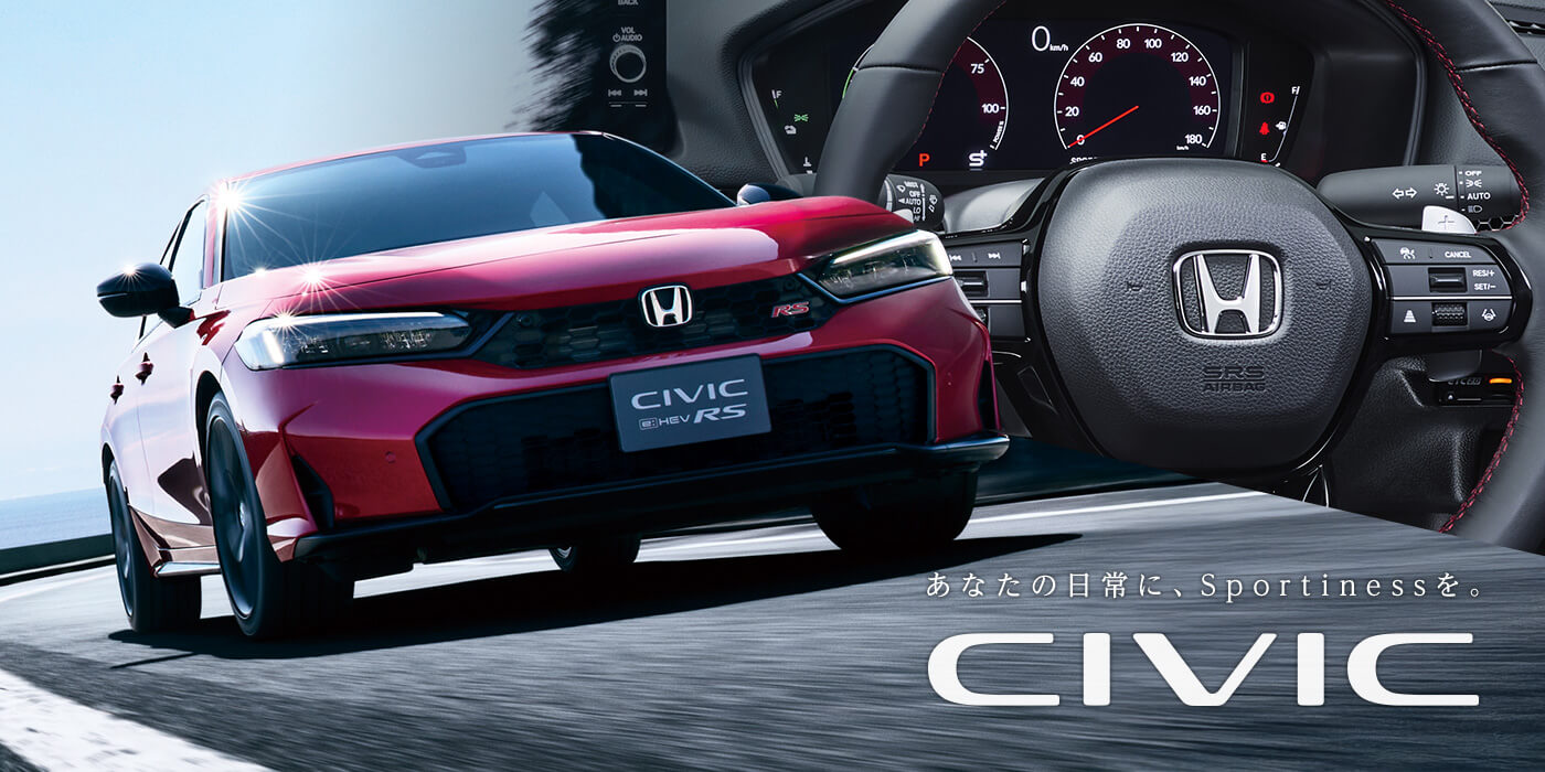 CIVIC