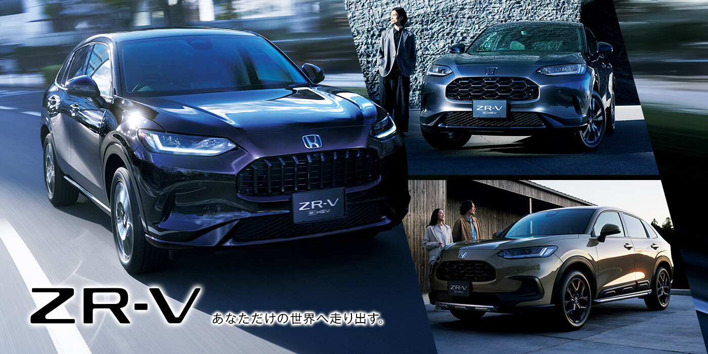 ZR-V